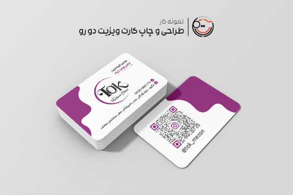 کارت ویزیت بوتیک