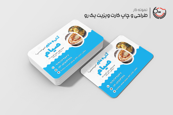 کارت ویزیت آش و حلیم
